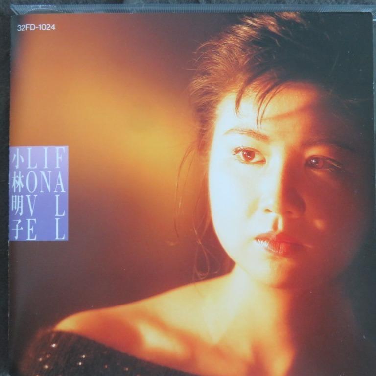 小林明子akiko - FaLL in LoVe 精選CD (85年日本11 五