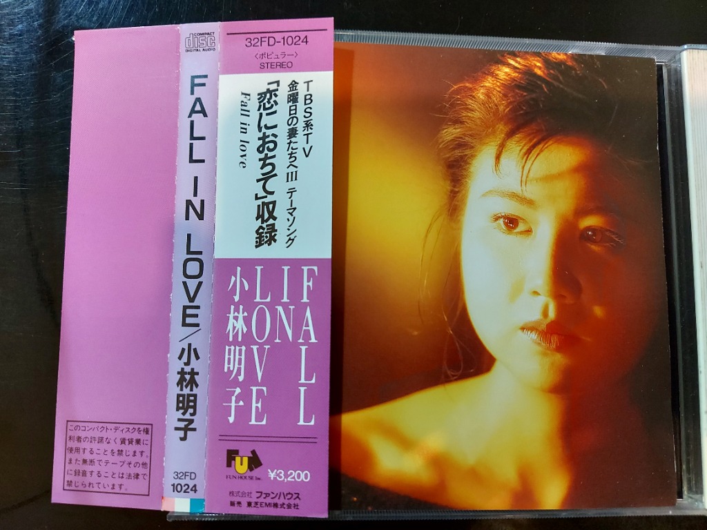 小林明子akiko - FaLL in LoVe 精選CD (85年日本11 五