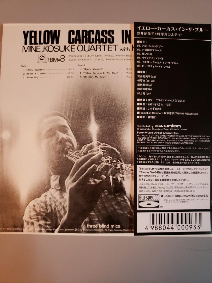 三盲鼠TBM 笠井紀美子yellow carcass in the blue 日版cd, 興趣及遊戲