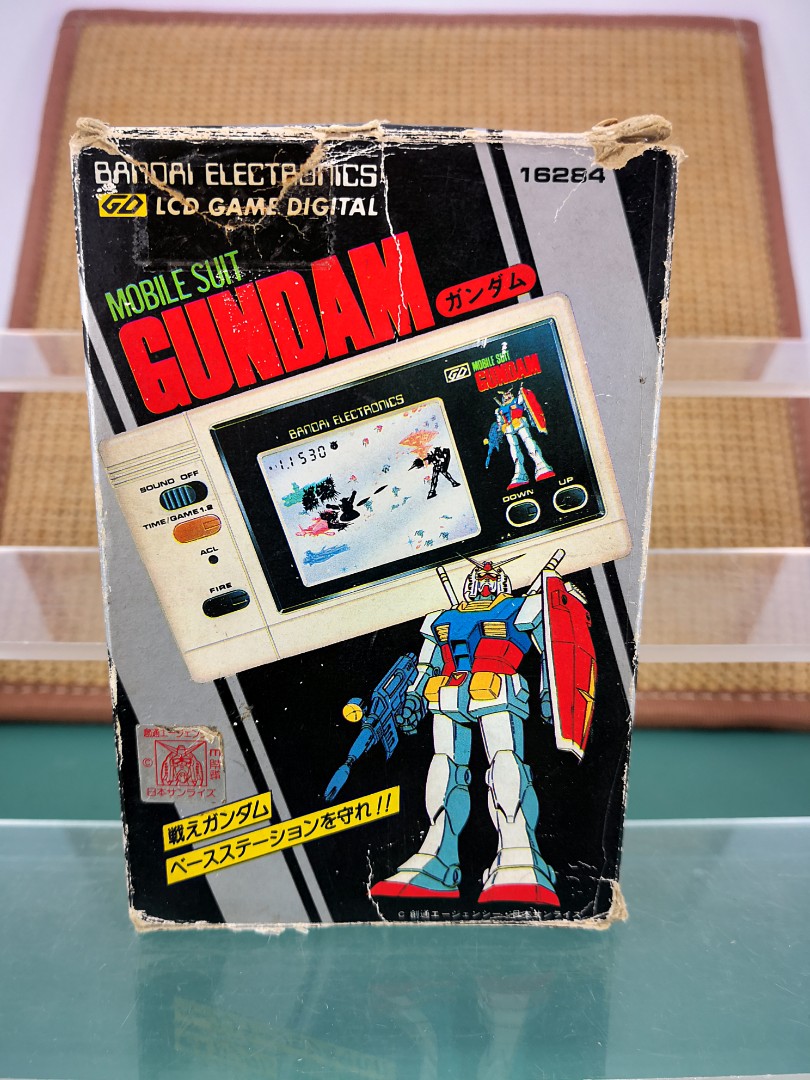 Bandai electronics store