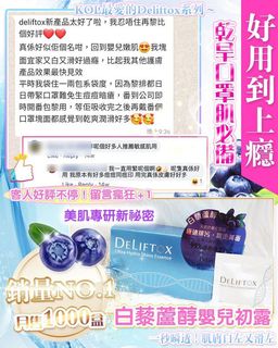 （分類：）位於 。 由 selflove12 提交（商品編號 1091273461，圖片 1）。簡介： 。