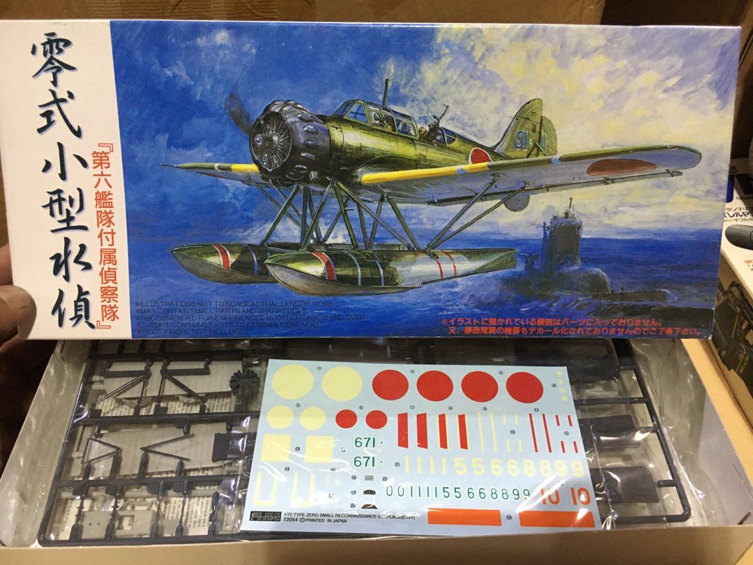 Fujimi 1 72 零式小型水偵 第六艦隊 玩具 遊戲類 玩具 Carousell