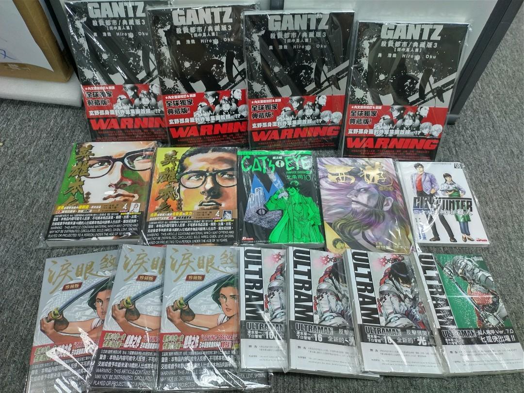 阿林書房 已售 Gantz 典藏版 第3期 田中星人篇 書本 文具 漫畫 Carousell 阿林書房 已售 Gantz 典藏版 第3期 田中星人篇 書本 文具 漫畫 Carousell