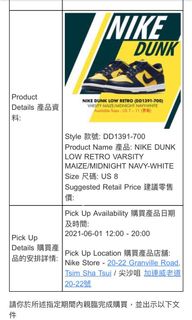 （分類：）位於 。 由 owenaero 提交（商品編號 1091125933，圖片 1）。簡介： 。