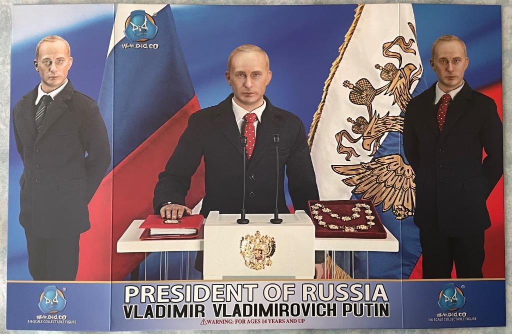 President of Russia - Vladimir Vladimirovich Putin R80085, Hobbies ...