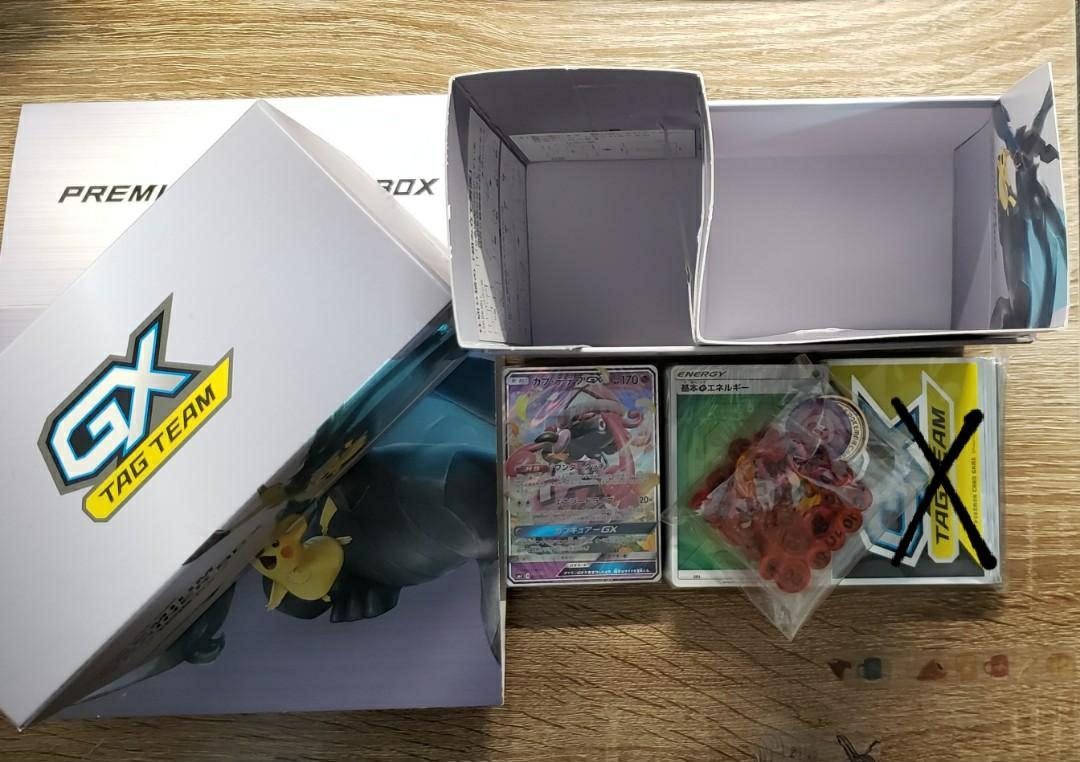 PTCG】Pokemon Card Game Premium Trainer Box - 黑龍捷克羅姆＆比卡超