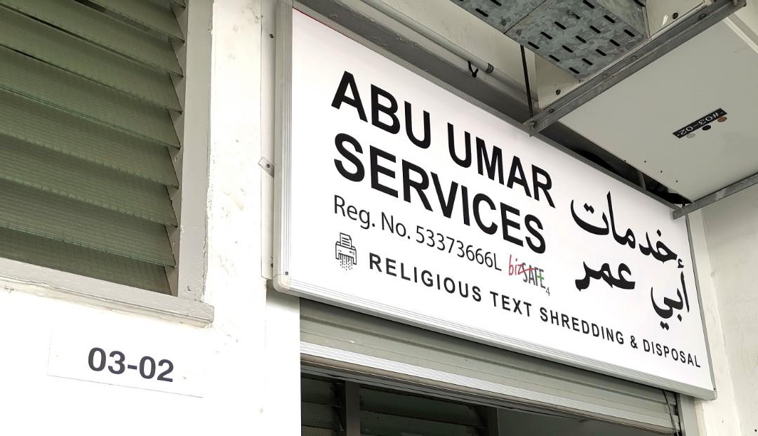 Qur'an Shredding & Disposal Service (Quran Religious Islamic Text