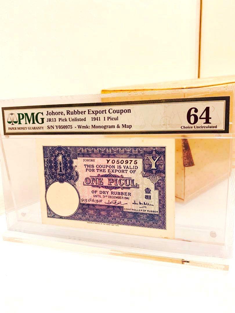 Rare 1934-1941 Johore Rubber Coupon One Picul, Hobbies & Toys ...