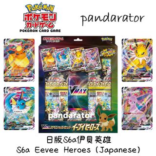 （分類：）位於 。 由 pandarator 提交（商品編號 1090655813，圖片 1）。簡介： 。