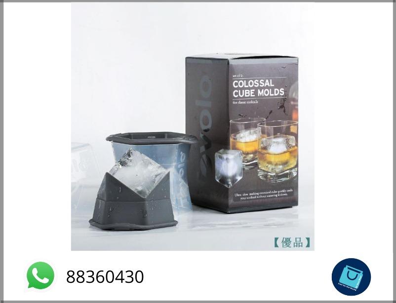 Tovolo Colossal Cube Ice Molds Set/2
