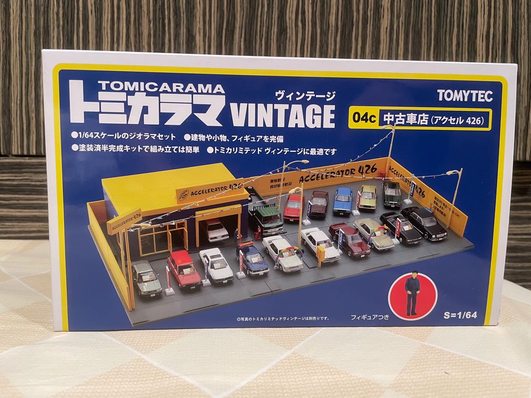 Tomytec Tomicarama 04c 中古車店 玩具 遊戲類 玩具 Carousell