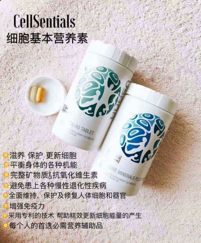 USANA CELLSENTIALS, Beauty & Personal Care, Fragrance & Deodorants on ...