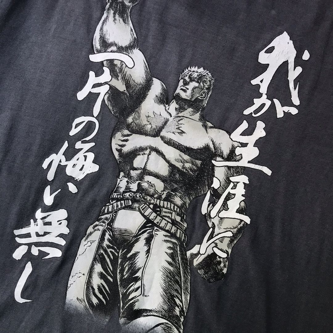Vintage 90's cospa tag anime fist of the north star tee., Men's Fashion ...