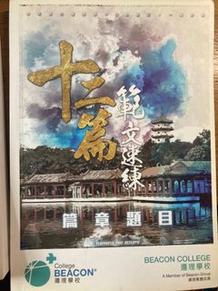 （分類：）位於 。 由 davina____ 提交（商品編號 1091166399，圖片 1）。簡介： 。