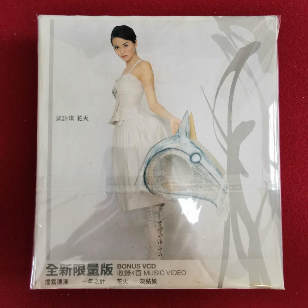 90％new 梁詠琪Gigi 花火專輯(CD+VCD) 第二版(2nd Ver.)+Gigi