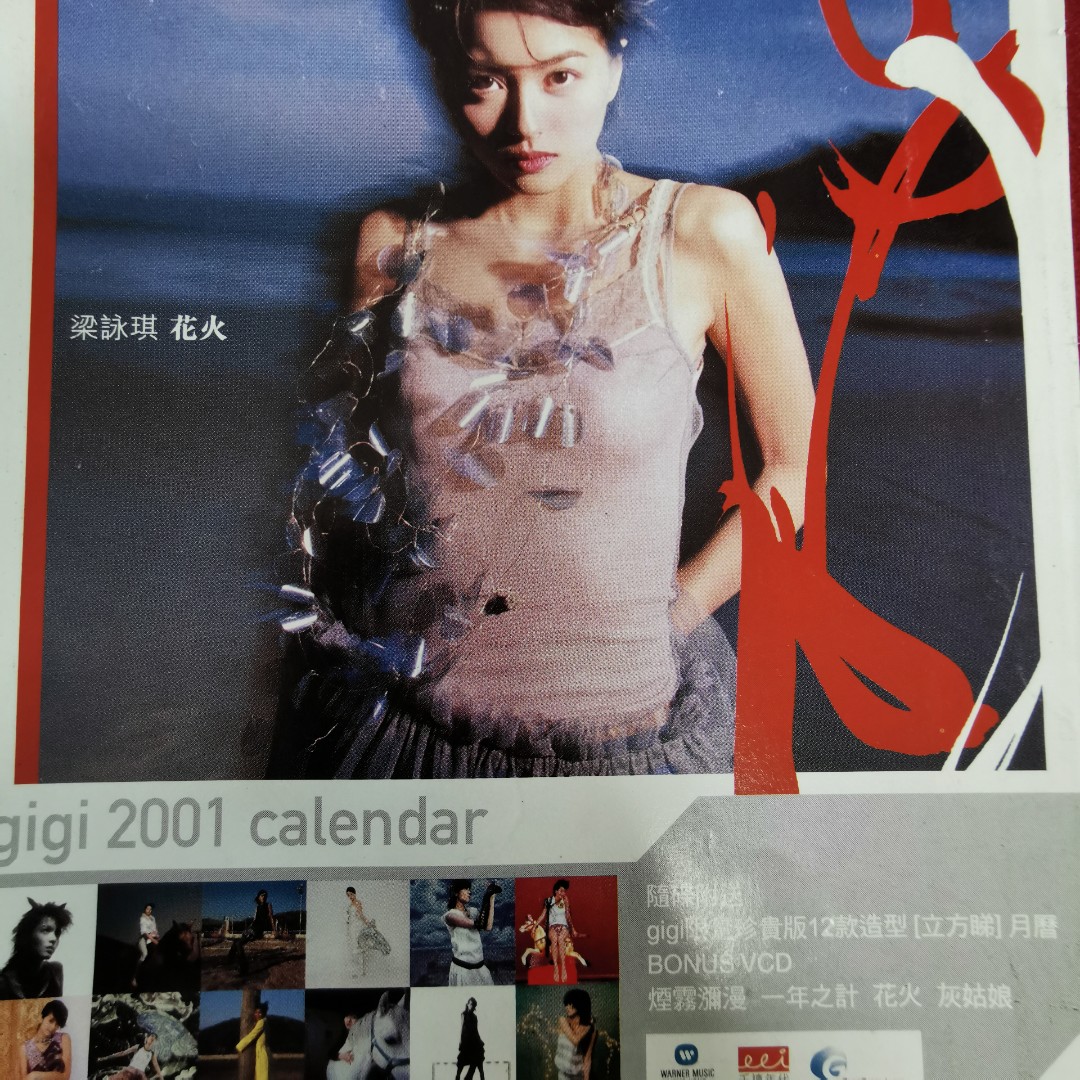 梁詠琪 梁咏琪 Gigi Leung 花火 CD+VCD 2nd Ver.1 - メルカリ