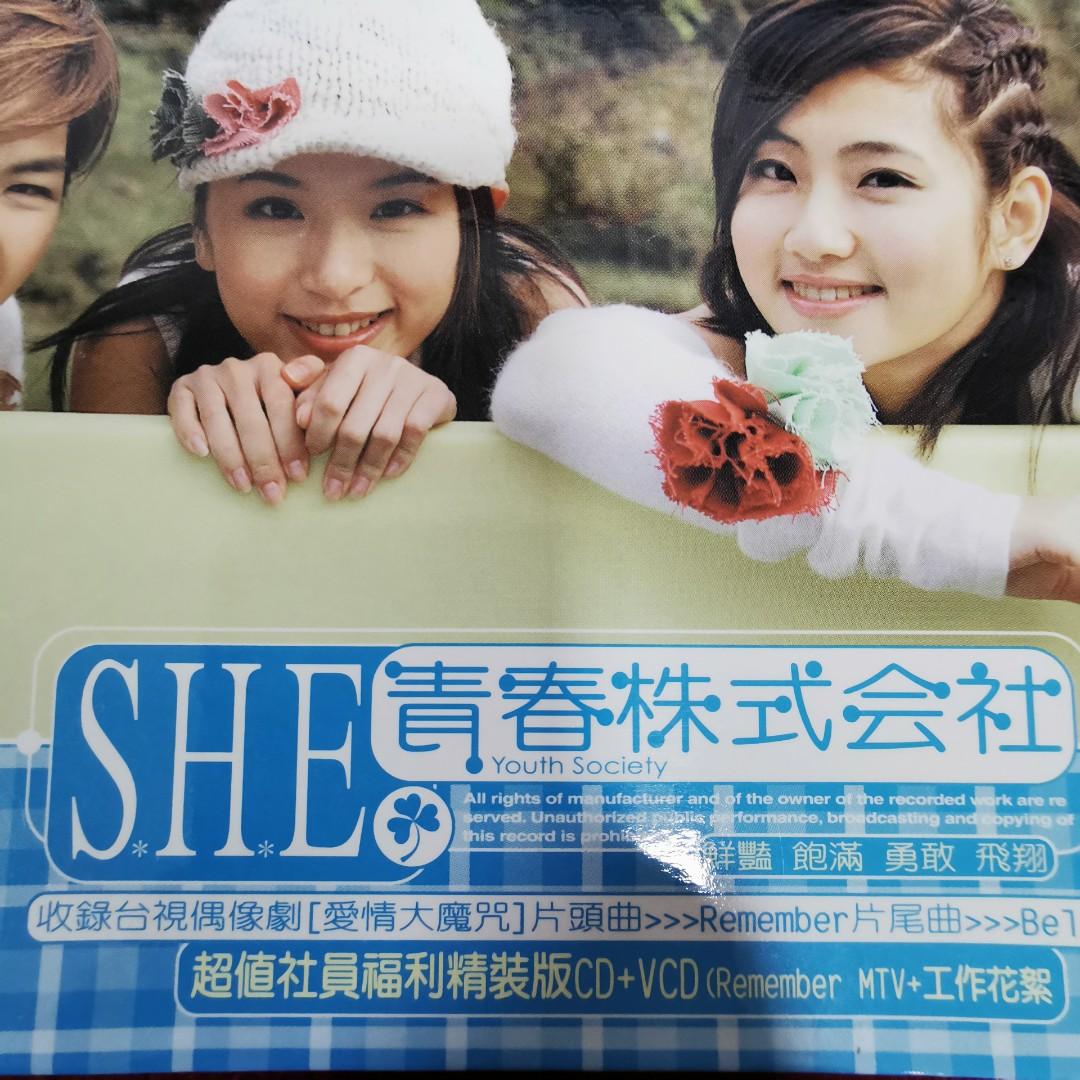 90％new S.H.E SHE 青春株式會社組合第二張專輯cd+vcd / 2002年台 ...