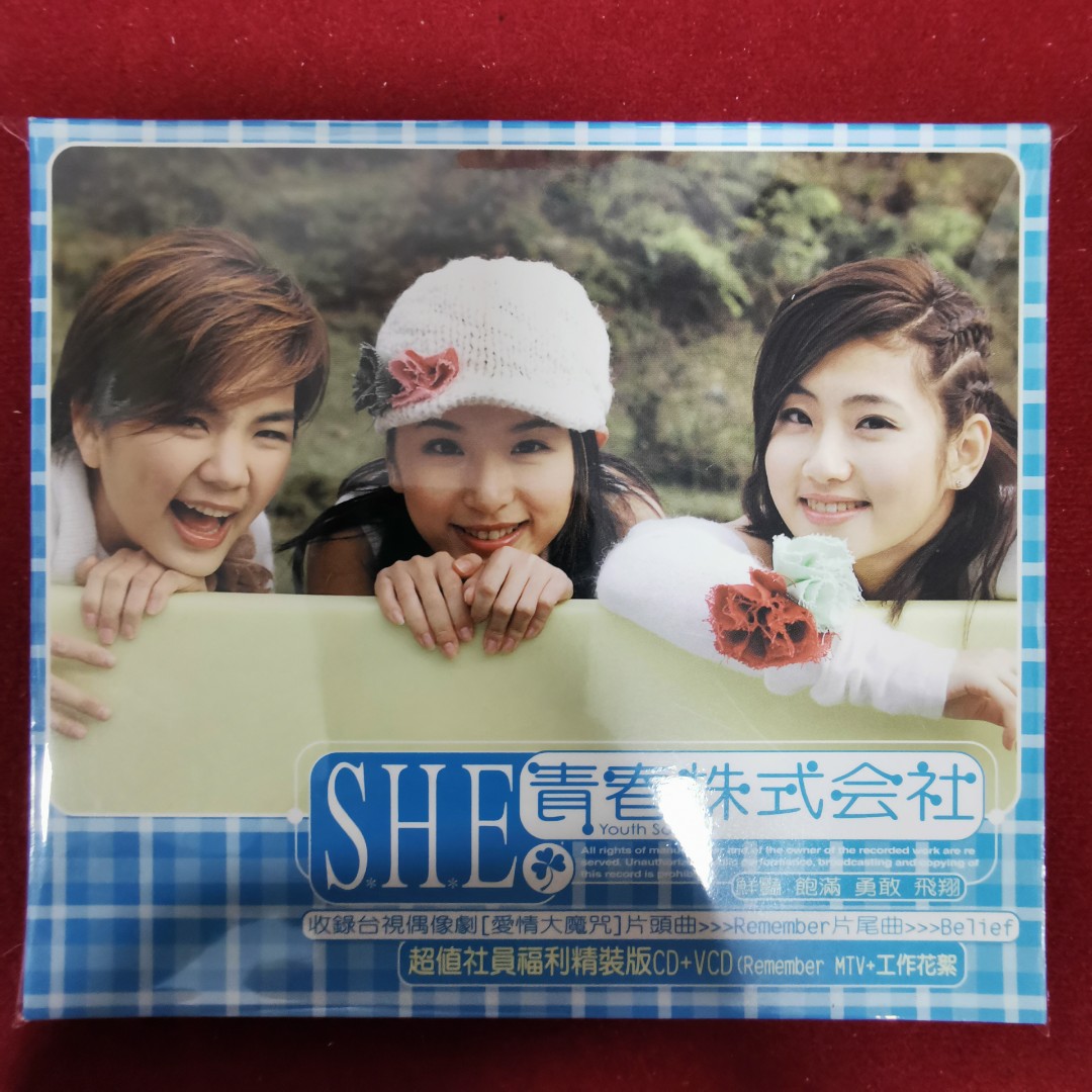 【2025A/W新作★送料無料】 90％new S.H.E SHE 青春株式會社組合第二張專輯cd+vcd / 2002年 K-POP・アジア