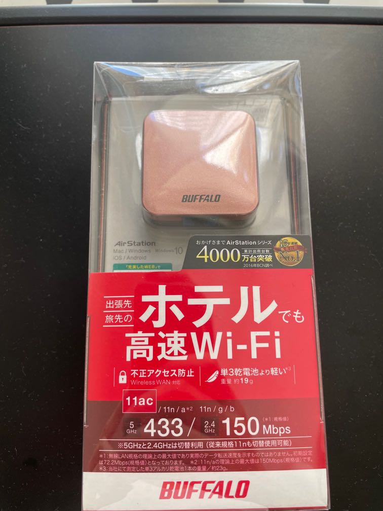 搬屋清貨 99成新buffalo 超微型流動wifi 電腦 平板電腦 電腦周邊產品 Wifi及上網相關產品 Carousell 搬屋清貨 99成新buffalo 超微型流動wifi 電腦 平板電腦 電腦周邊產品 Wifi及上網相關產品 Carousell