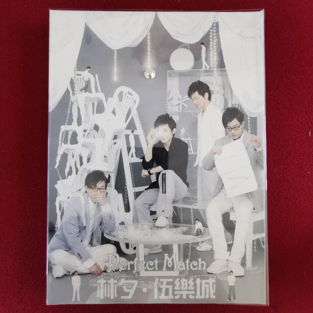 99 New 林夕伍樂城perfect Match 專輯 Cd Dvd 香港群星天作之合合唱天碟男女男男女女八對半全合唱概念大碟 保存良好接近全新完美收藏品 興趣及遊戲 音樂樂器