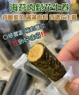 （分類：）位於 。 由 tin.na 提交（商品編號 1085702787，圖片 1）。簡介： 。