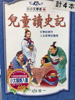 （分類：）位於 。 由 wellman2 提交（商品編號 1085574318，圖片 1）。簡介： 。