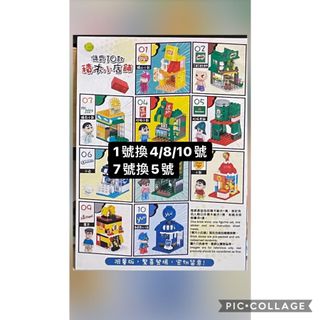 （分類：）位於 。 由 99syw 提交（商品編號 1085716025，圖片 1）。簡介： 。