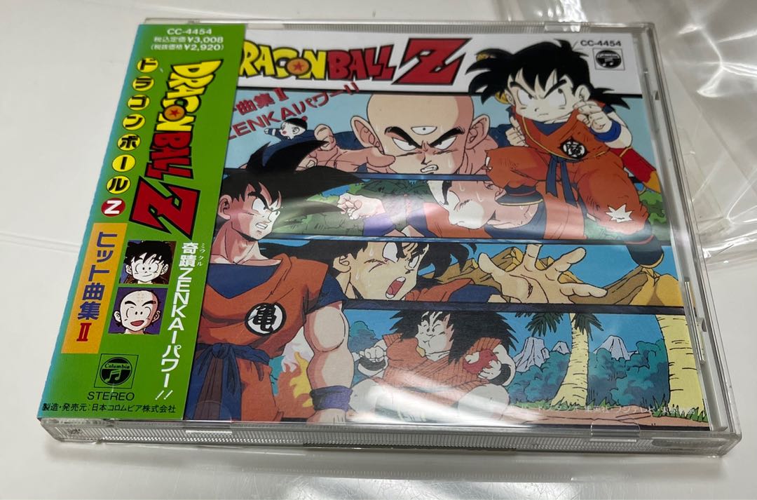 ドラゴンボールZ　Z2 オリジナルサウンドトラック　影山ヒロノブ　主題歌　DVD ドラゴンボールZ Z2 オリジナルサウンドトラック 影山ヒロノブ