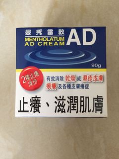 （分類：）位於 。 由 roscky88 提交（商品編號 1085543289，圖片 1）。簡介： 。