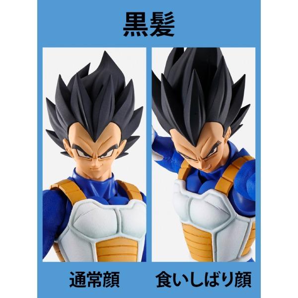 【新貨預訂】IMAGINATION WORKS - 龍珠 比達 Dragon Ball Z Vegeta 可動模型, 興趣及遊戲, 玩具 ...