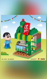 （分類：）位於 。 由 shibagut 提交（商品編號 1085570194，圖片 1）。簡介： 。