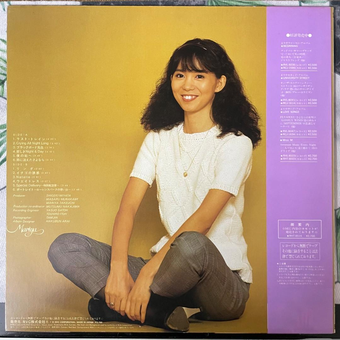 竹内まりや Mariya Takeuchi - Portrait ☆ Vinyl LP ☆ 