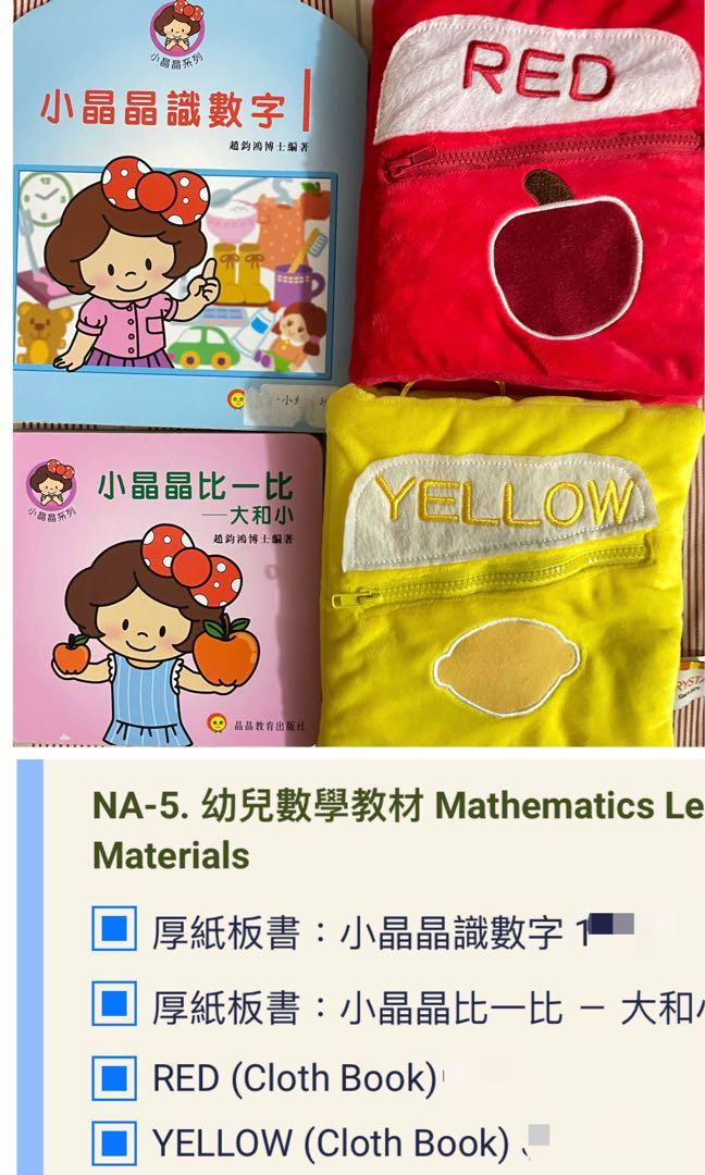 carousell