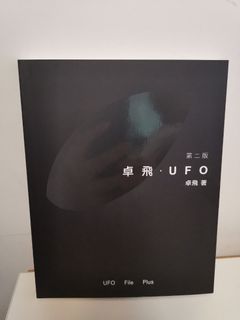 （分類：）位於 。 由 panso 提交（商品編號 1085691987，圖片 1）。簡介： 。
