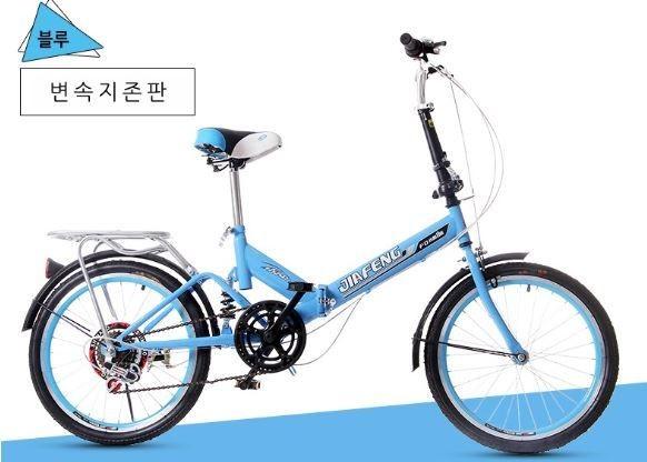 Hiking bk hotsell folding bike
