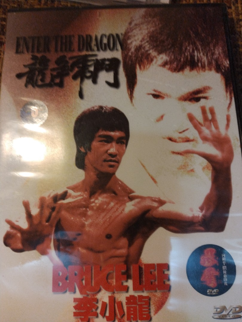 李小龍Bruce Lee，Enter the dragon,龍爭虎鬥，DVD,中英文字幕，國