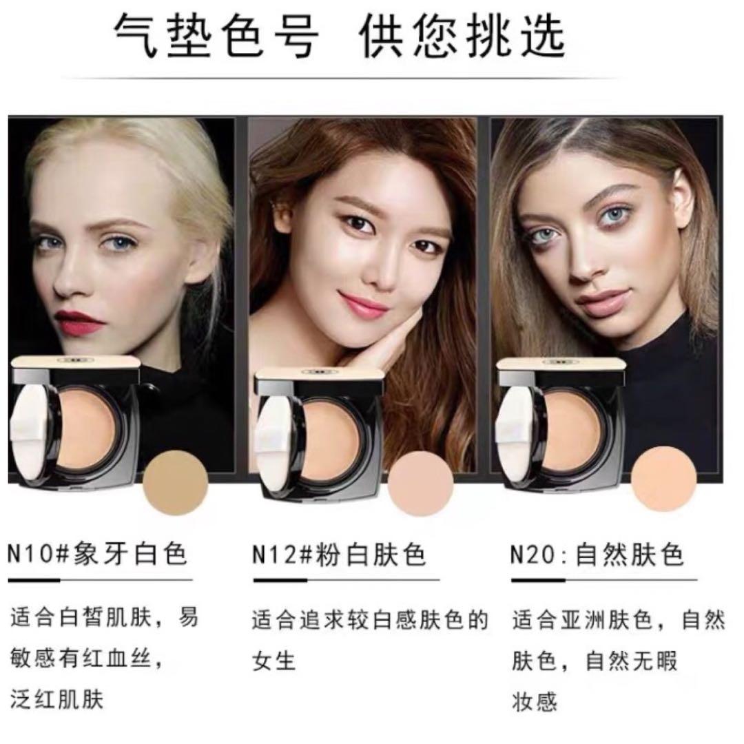 Chanel les beiges cushion Healthy Glow Gel Touch Foundation SPF 25 / PA ++