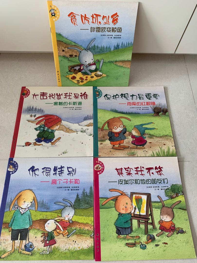 Chinese Picture Books - Rabbits, Hobbies & Toys, Books & Magazines ...