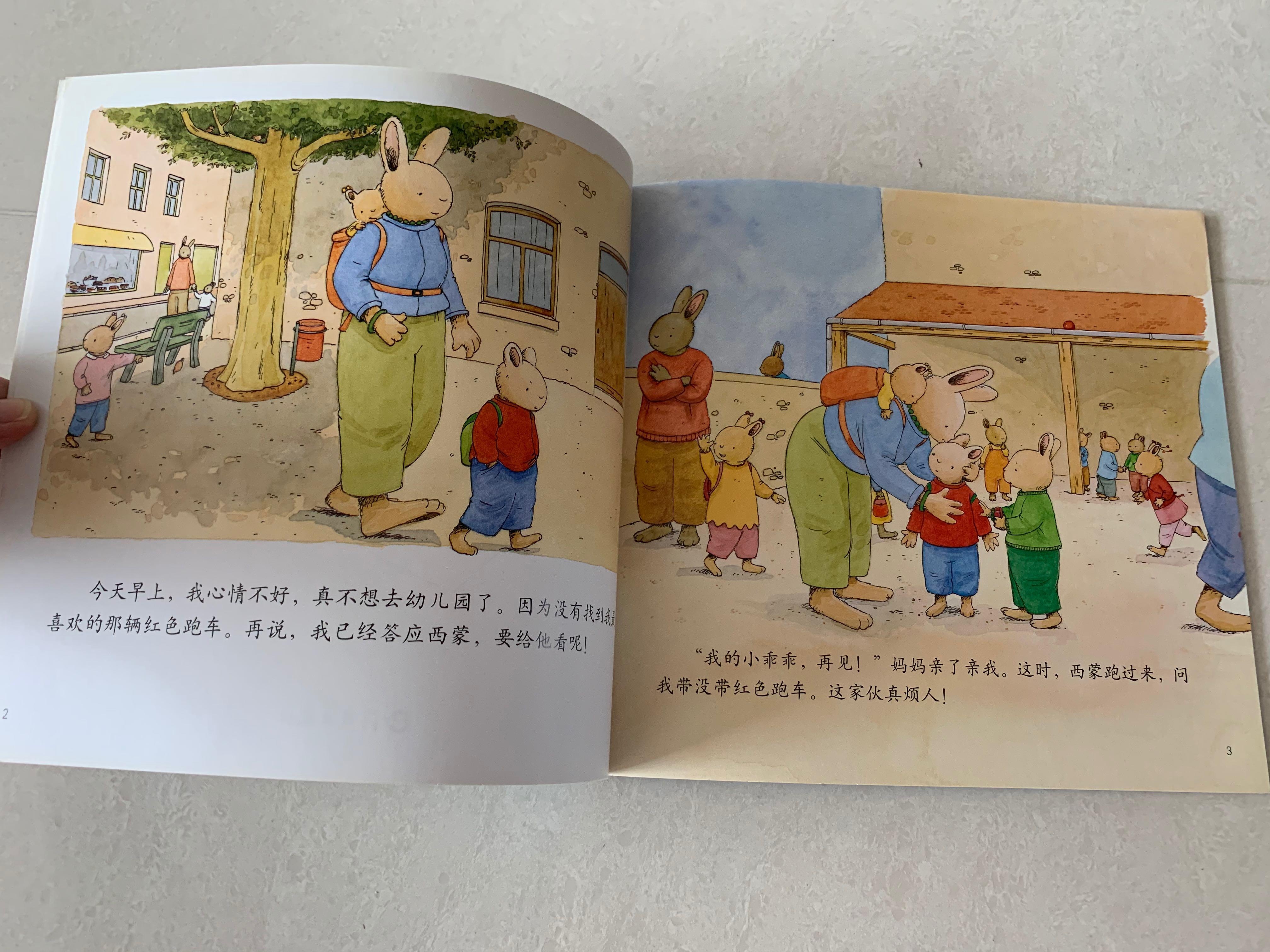 Chinese Picture Books - Tom Bunny Series, Hobbies & Toys, Books ...