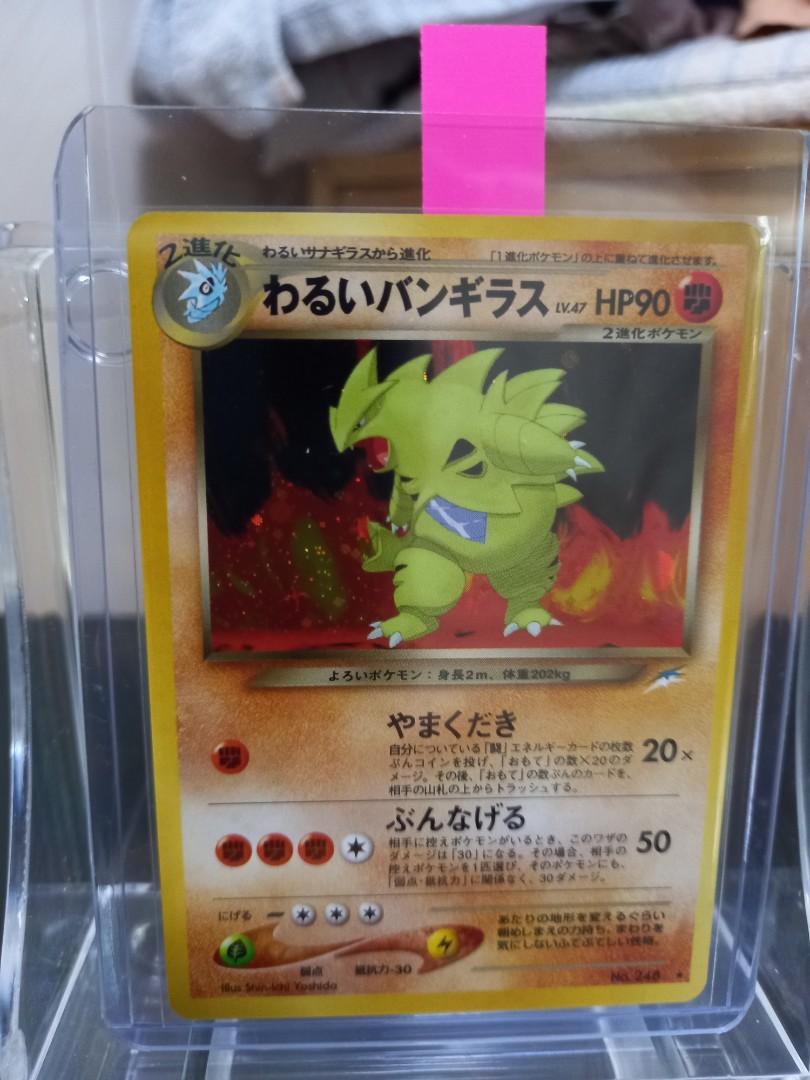 Dark Tyranitar Pokemon Card Hobbies Toys Toys Games On Carousell