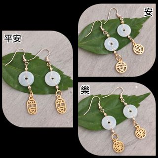 💍Jade Ring/Earring/Ear Stud/Tramline Earring Collection item 3