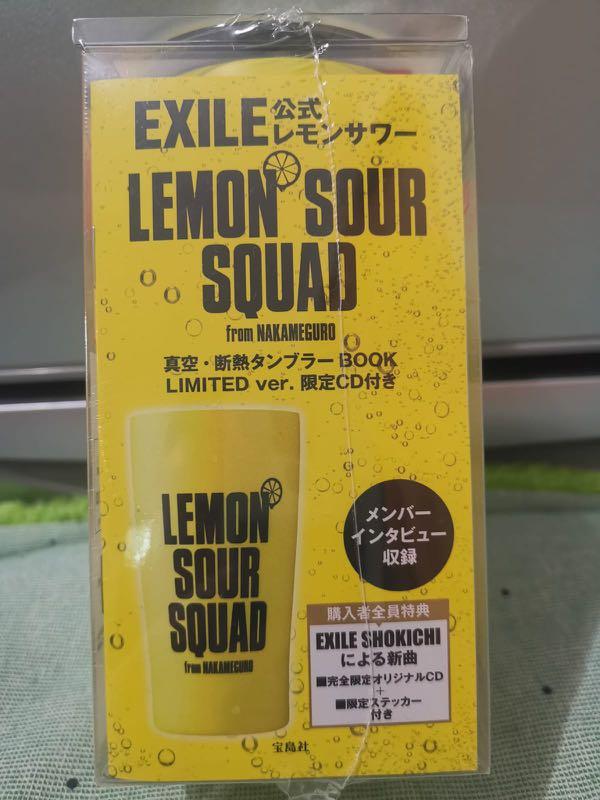 全新日本EXILE公式LEMON SOUR SQUAD 真空・断熱タンブラーBOOK