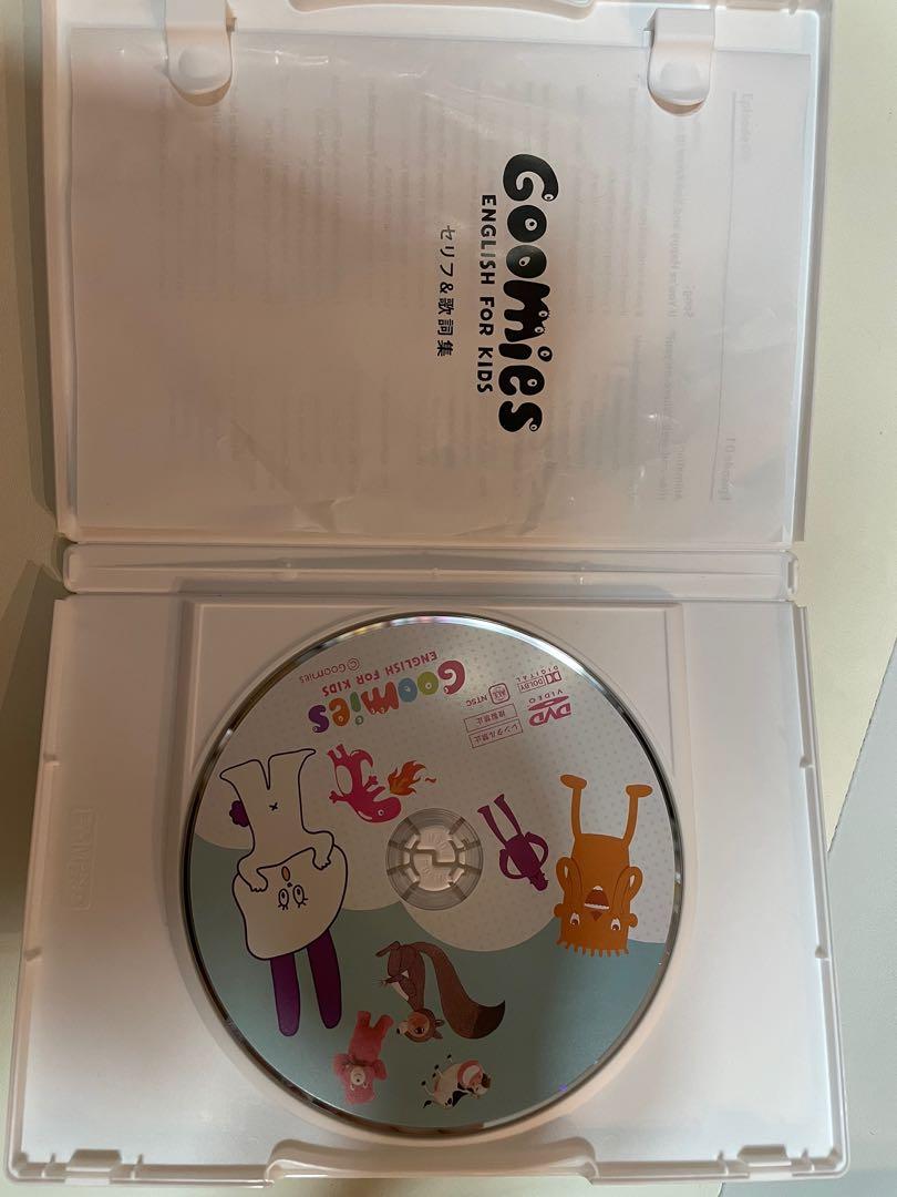 Goomies グーミーズ DVD - キッズ・ファミリー