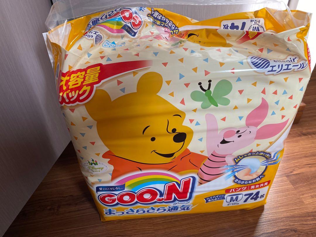 Winnie the pooh diapers new arrivals