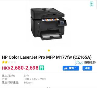 （分類：）位於 。 由 lamlamcatcat 提交（商品編號 1085577173，圖片 1）。簡介： 。