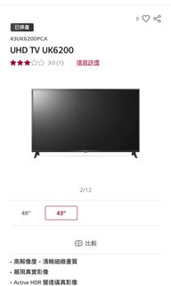 （分類：）位於 。 由 dlgwupa 提交（商品編號 1085691363，圖片 1）。簡介： 。