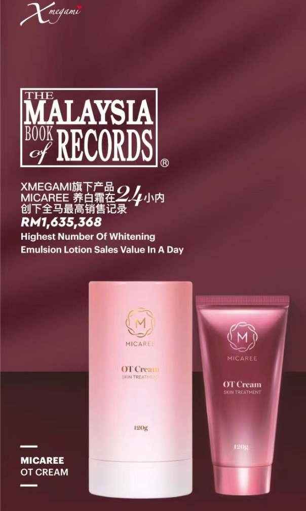 MICAREE OT CREAM Skin Treatment sunblock