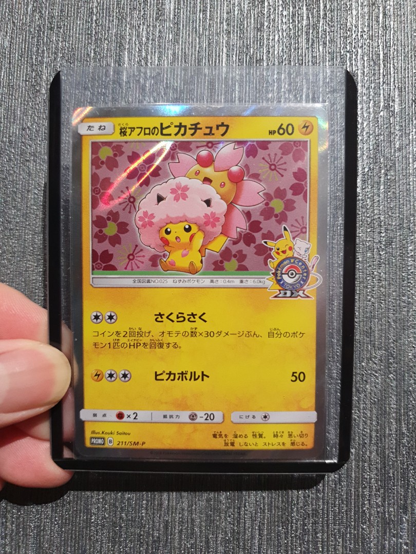 pokemon-tcg-jp-cherry-blossom-afro-pikachu-promo-card-toys-games