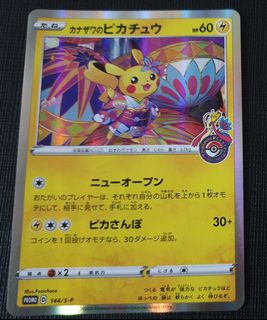 (Category: ) located in . Submitted by yshou (Listing ID 1085693640, Image 1). Description: .