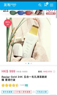（分類：）位於 。 由 eli2shop 提交（商品編號 1085602631，圖片 1）。簡介： 。